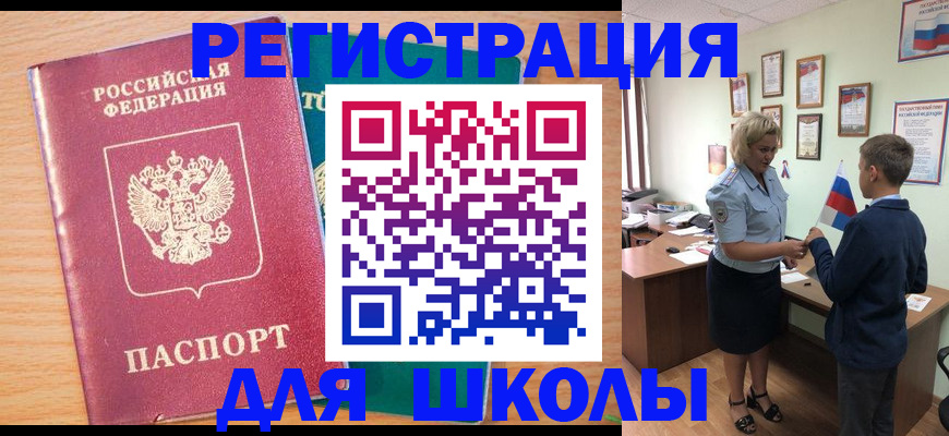 найти адрес прописки в Лабытнанги